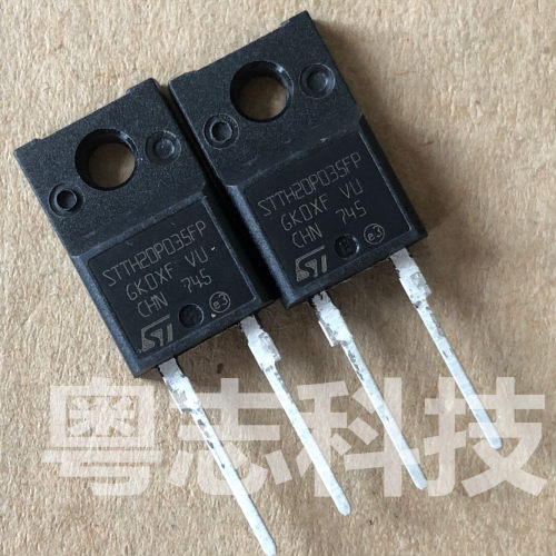 STTH20P035FP 进口全新原装正品