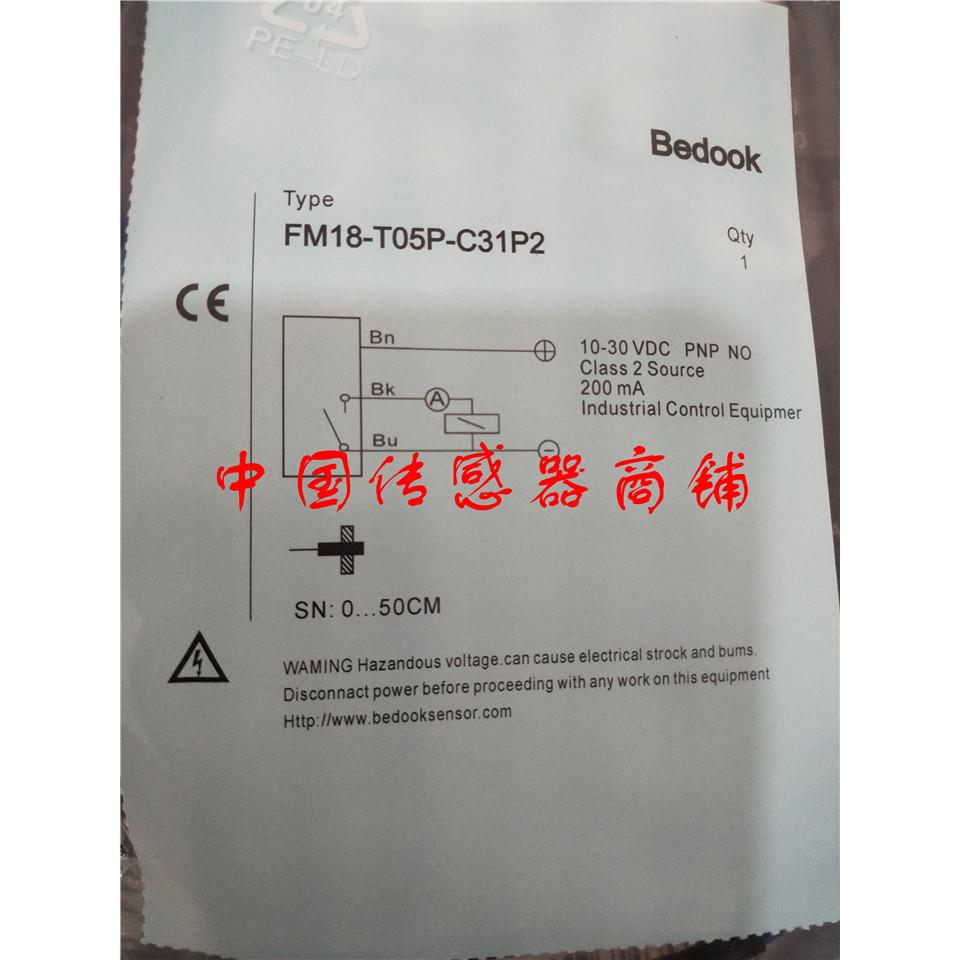 热销全新比杜克接近开关传感器FM18-T05P-C31P2正品品质 实物拍摄