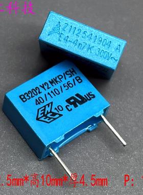 EPCOS MKP 472 4.7nf 4700pf 300v 1000v 1kv Y2电容B32021A3472M