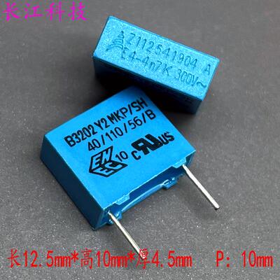 EPCOS MKP 472 4.7nf 4700pf 300v 1000v 1kv Y2电容B32021A3472M