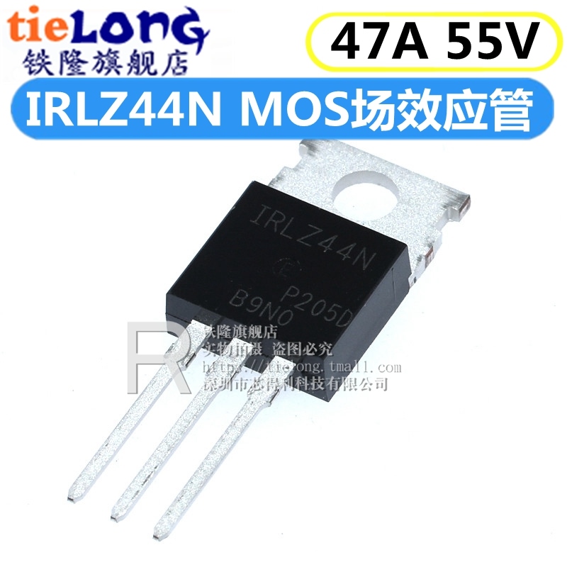 IRLZ44N IRLZ44NPBF MOS场效应管 47A 55V 直插TO-220