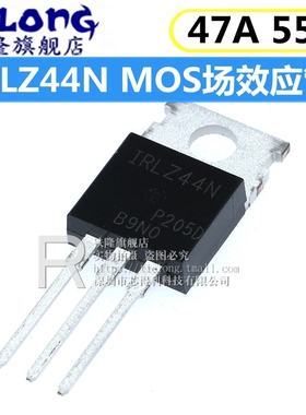 IRLZ44N IRLZ44NPBF MOS场效应管 47A 55V 直插TO-220