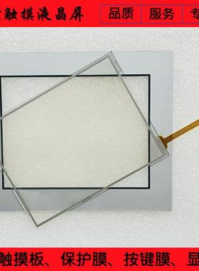 全新 GP-4301TM PFXGM4301TAD 触摸板 保护膜