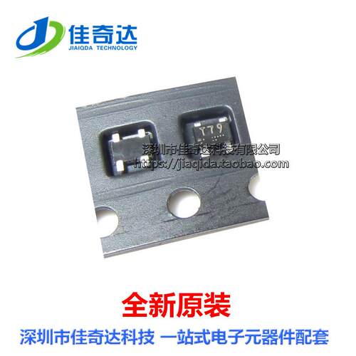 全新原装 2SC5508-T2 贴片三极管 SOT-343 丝印T79（1件10只）