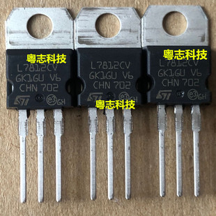 ST全新原装 L7812CV 7812 TO-220 三端稳压管（50个/管）0.6/只