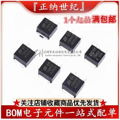 CJ78M05 78M06 78M08/78M09 78M10 78M15 78M24 79M12 贴片TO-252