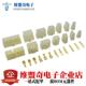 6.3mm汽车插头线束接插件1P2P4P6P9P10P12P大电流公母胶壳连接器