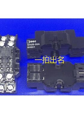 IDEC和泉SH2B-05B配RH2B-UL-DC24V AC220V继电器底座8孔宽脚05d a