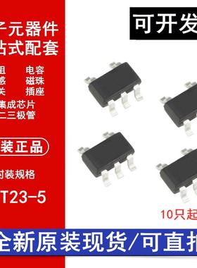 全新 TLV71315PDBVT SOT23-5贴片 150MA 1.5V LDO稳压器