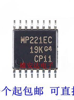 MAX3221CPWR 丝印MP221EC 线路驱动器 封装TSSOP16 全新原装