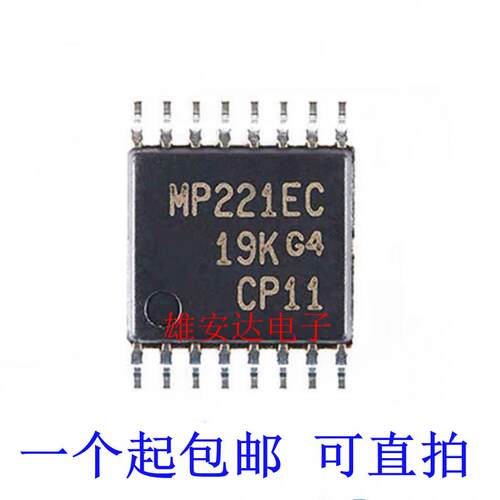 MAX3221CPWR 丝印MP221EC 线路驱动器 封装TSSOP16 全新原装
