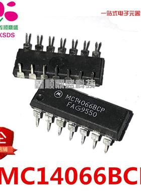 全新原装正品 MC14066 MC14066BCP 直插 DIP14 计数器IC 芯片