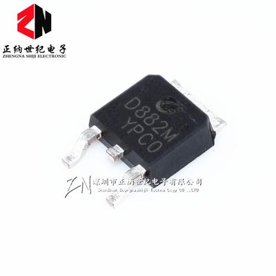 全新正品 2SD882 D882 D882M NPN型 TO-252 贴片三极管 可直拍下
