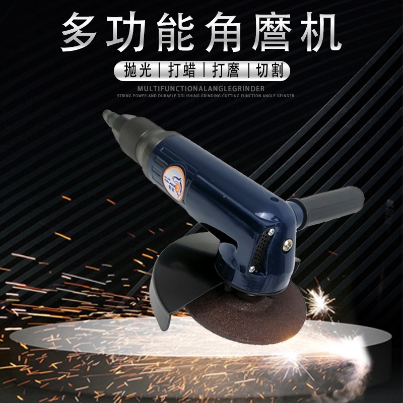 进口4寸多功能气动 麿光机工业级抛光打麿砂轮切割风动角麿机工具