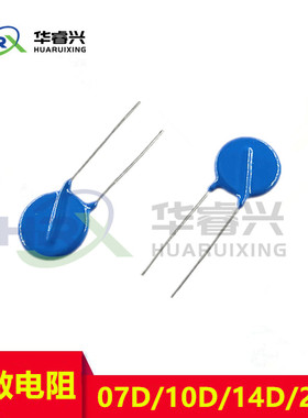 14D压敏电阻 直插 14D101K 100V 101KD14 直径14MM 一包500个正品