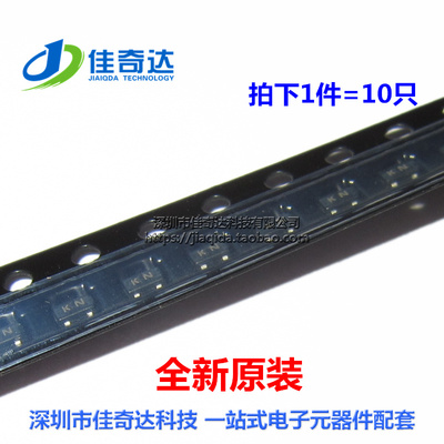 贴片三极管 2SK3018WGP 丝印KN SOT-323 全新原装