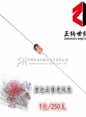 1W稳压二极管 3V IN4727A 直插玻璃管 1N4727 DO-41 整包250支价