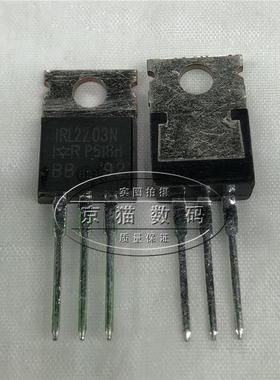 IRL2203N  MOS场效应管 全新