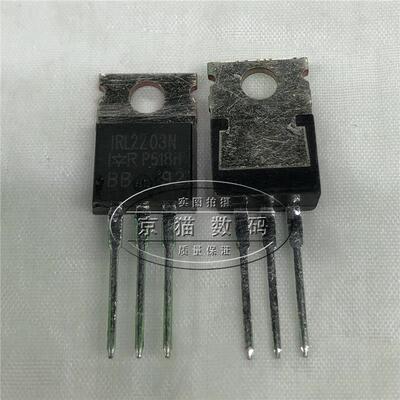 IRL2203N  MOS场效应管 全新