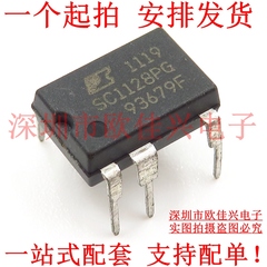 全新原装 SC1128PG DIP7 SC1128 美的变频板 开关电源芯片