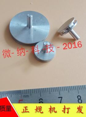 电镜扫描专用样品台 电镜样品台 FEI凹槽钉型样品台 SEM样品托