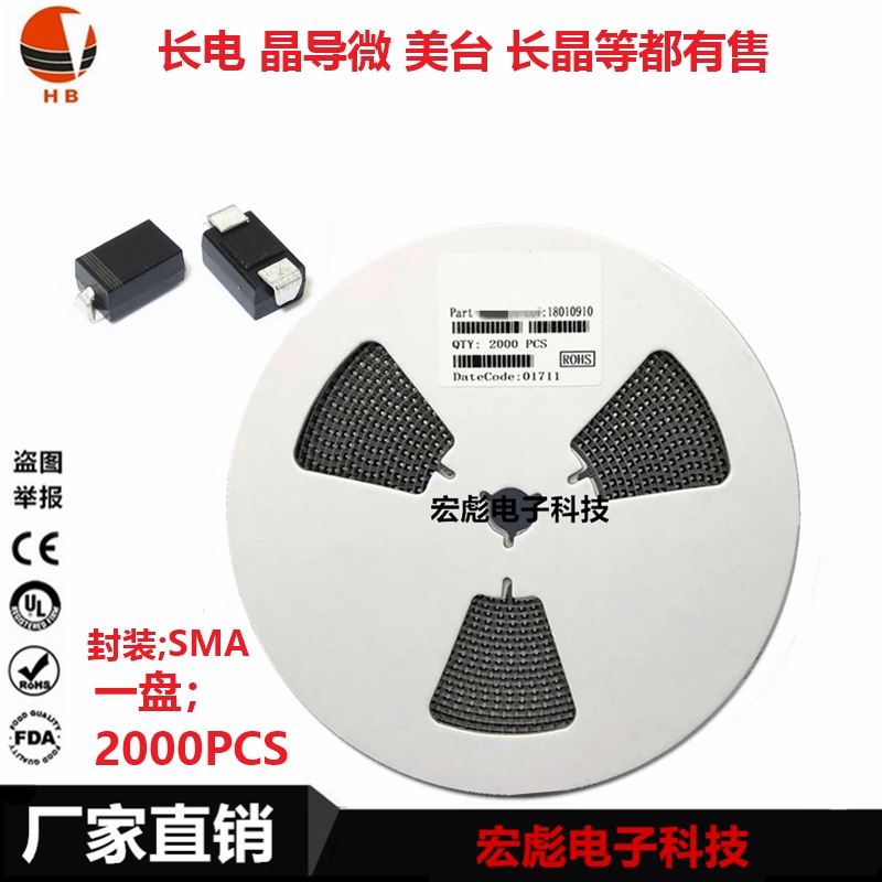 SR320/340/360/3100/3200贴片SMA二极管丝印;SS32/34/36/310/320