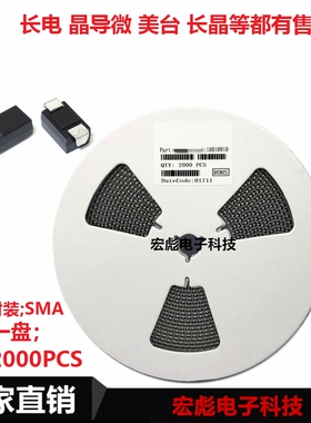 SR320/340/360/3100/3200贴片SMA二极管丝印;SS32/34/36/310/320