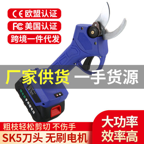 新品前刀-手持MT锂电修枝剪刀园艺果树粗枝电动剪枝机粗枝剪抢购