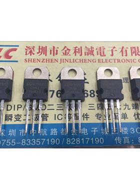 【实体店】 全新原装 STP16NK60Z   TO-220 可直拍