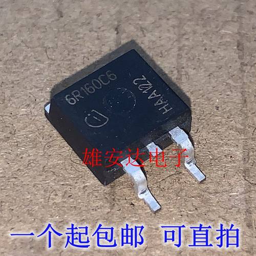 IPB60R160C6 丝印6R160C6 TO-263 700V 72A 全新进口