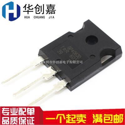 IRGP4063DPBF GP4063D 全新原装 直插TO-247 48A600V MOS场效应管