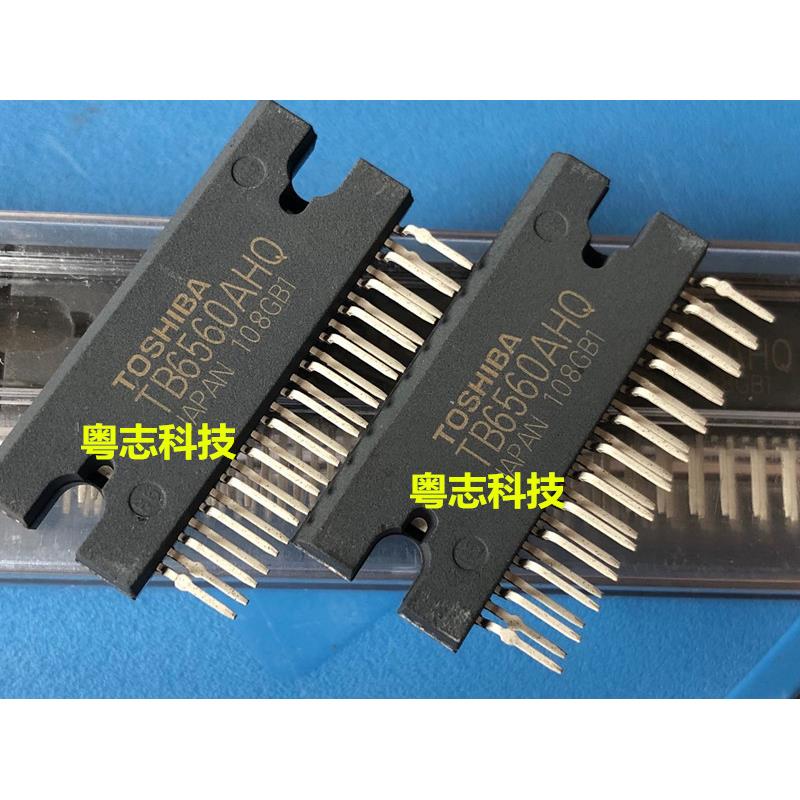 进口全新原装正品 TB6560AHQ 步进电机驱动 IC 芯片 ZIP-25