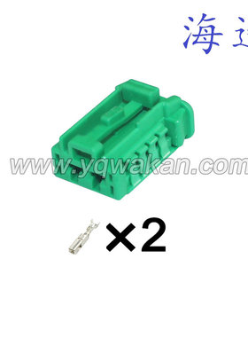 2P 适用标致电子风扇线束插头 绿色现货 DJ7028K-2.8-21 配端子