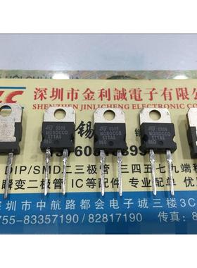 【实体店】 全新原装STTA506D TO220-2  可直拍