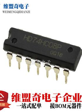 直插|HD74HC08P DIP14 74HC08 直插 逻辑芯片