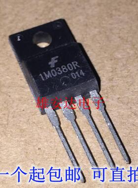 1M0380R KA1M0380R 电源芯片 集成电路芯片 全新原装 可直拍