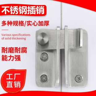 加厚不锈钢卫生间木门锁扣门锁大门挂锁插销门扣防盗门明插销门栓