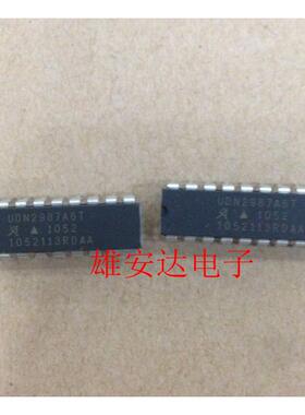 UDN2987A6T DIP-20 封装 8通道的源驱动器芯片 全新原装正品