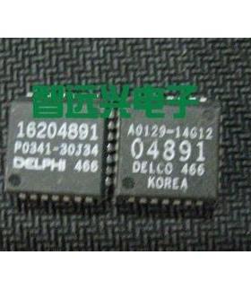16204891 04891 汽车电脑板芯片全新全新 质量保证