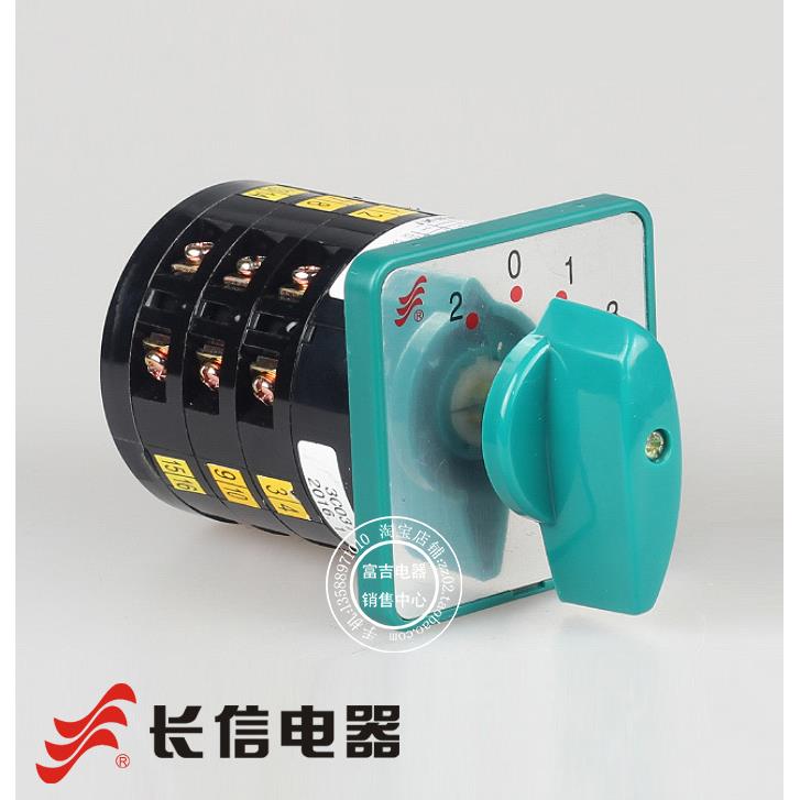 长江长信牌LW6D-5/3C037万能转换开关机床控制线路转换四档三节