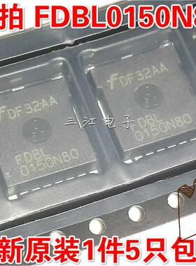 5只 FDBL0150N80 贴片电源芯片80V300A MOSFET场效应管全新原装