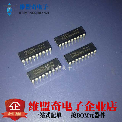 ULN2803APG DIP-18全新 达林顿晶体管驱动IC ULN2803G-D18-T UTC