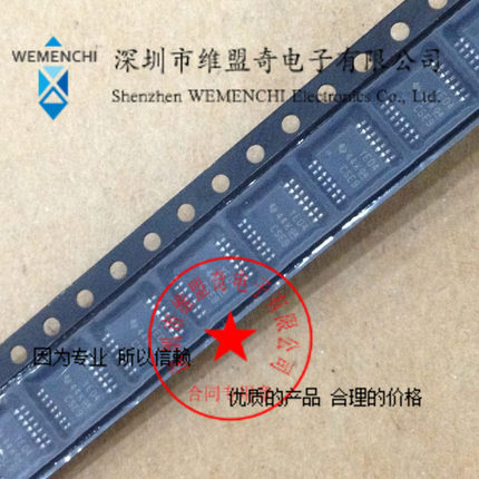 TXB0104PWR 丝印 YE04 TXB0104PWRG4 4位双向电压电平转换器 正品