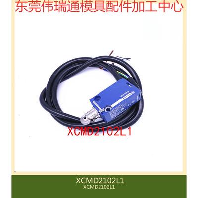 行程开关限位开关XCMD202L1 XCMD2102L2 XCMD2102L3 XCMD2102L5