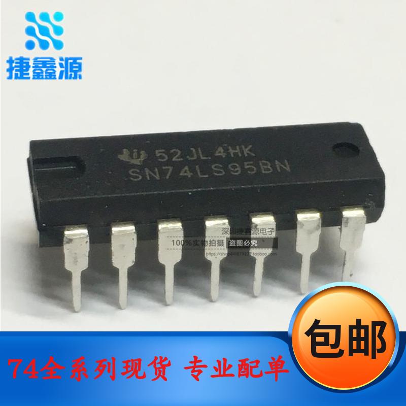 全新 74LS95B SN74LS95N HD74LS95P DIP-14实物拍摄