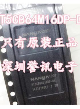 【直拍】NT5CB64M16DP-DH 全新原装 闪存BGA DDR