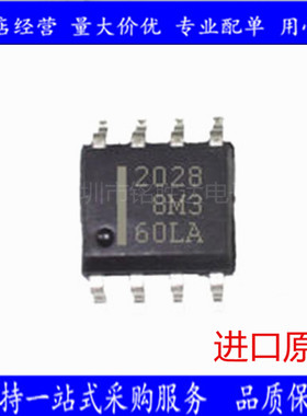 HAT2028R-EL-E 贴片 SOP8 MOS场效应管 丝印2028 全新原装 可直拍