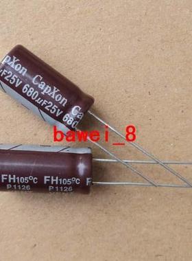 25V 680UF电解电容 电源滤波电容  262