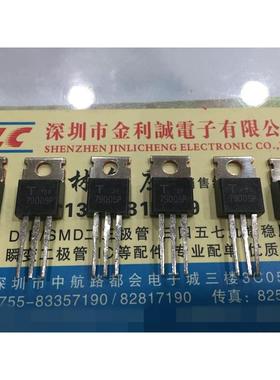 【·实体店】79005P TOSHIBA品牌 TO-220 可直拍