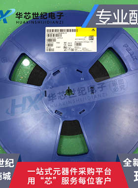 全新原装进口 SE2604L-R QFN SKYWORKS系列 手机射频功放IC 芯片